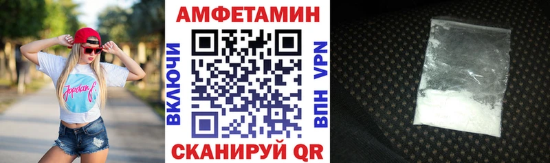 Amphetamine 97% как найти Саяногорск