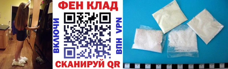 Амфетамин VHQ Саяногорск