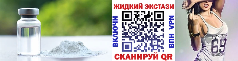 Бутират BDO  магазин  наркотиков  Саяногорск 
