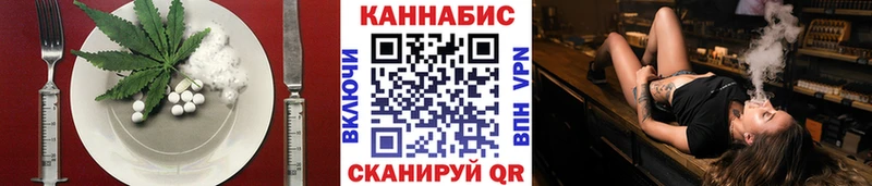 нарко площадка телеграм  Саяногорск  Cannafood конопля 