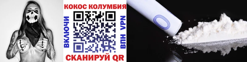 COCAIN 97%  Саяногорск 