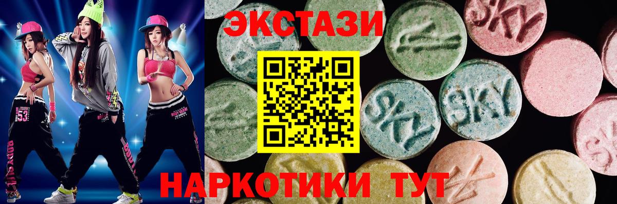 это наркотические препараты  гидра зеркало  Саяногорск  Ecstasy  Вход с VPN  ЭКСТАЗИ диски  ЭКСТАЗИ 99% 