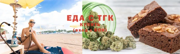 молекула духа Елизово