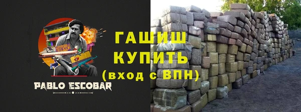 прущая мука Ельня