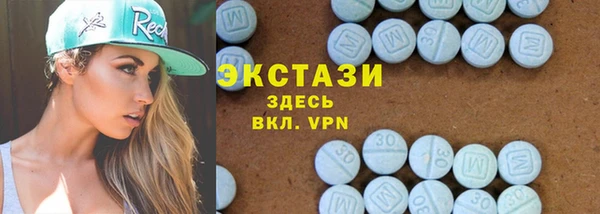 марки lsd Елабуга
