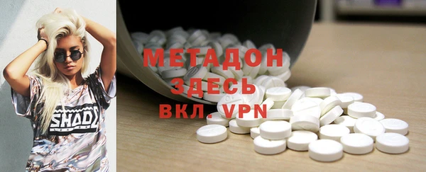 молекула духа Елизово