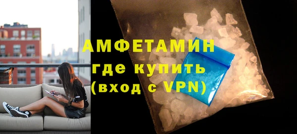 прущая мука Ельня