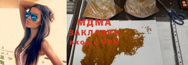 марки lsd Елабуга