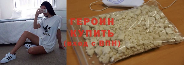 первитин Рославль