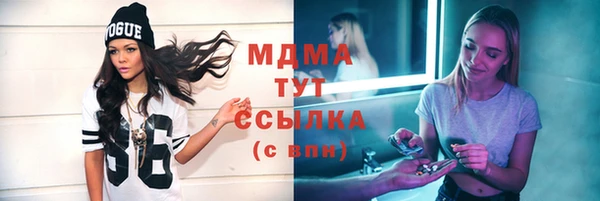 прущая мука Ельня