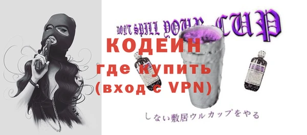 прущая мука Ельня