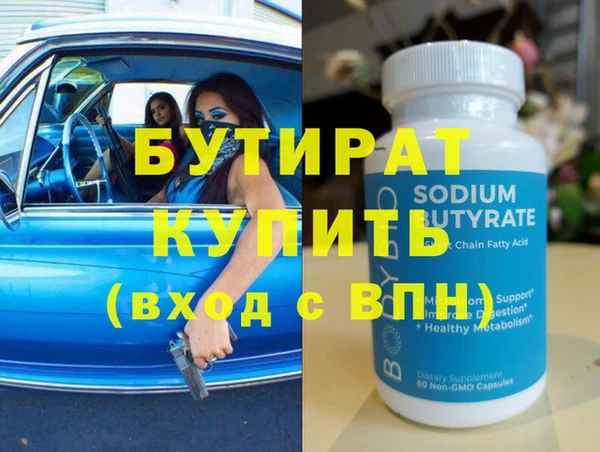 марки lsd Елабуга