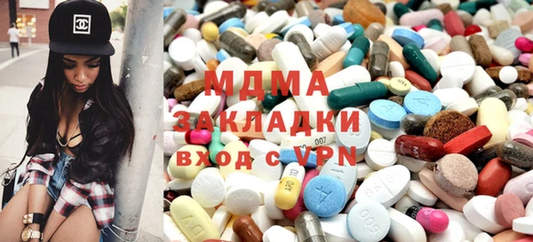 молекула духа Елизово