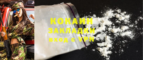 марки lsd Елабуга