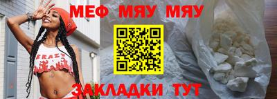 трава Гусиноозёрск