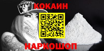 трава Гусиноозёрск