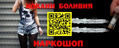 трава Гусиноозёрск