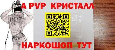 mdpv Гусев