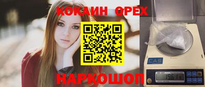 трава Гусиноозёрск