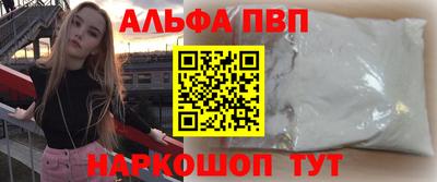 трава Гусиноозёрск