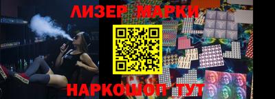 трава Гусиноозёрск