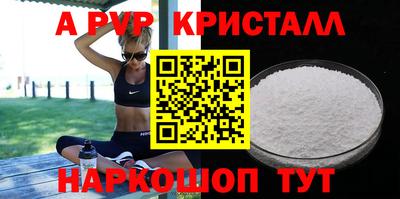 MDMA Premium VHQ Гусь-Хрустальный