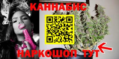 трава Гусиноозёрск