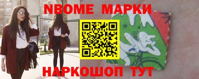 трава Гусиноозёрск