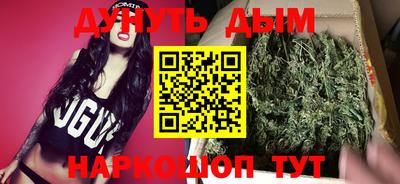 трава Гусиноозёрск