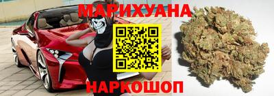 трава Гусиноозёрск