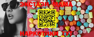 mdpv Гусев