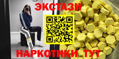 трава Гусиноозёрск