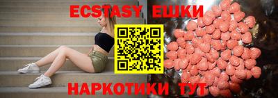MDMA Premium VHQ Гусь-Хрустальный