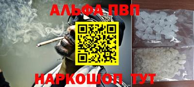 mdpv Гусев