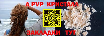 трава Гусиноозёрск
