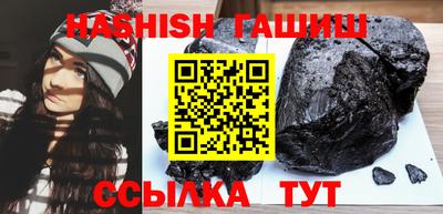 трава Гусиноозёрск