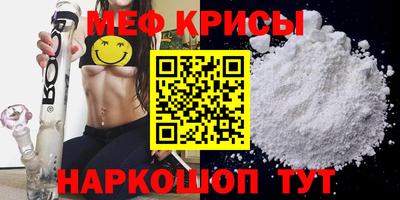 MDMA Premium VHQ Гусь-Хрустальный