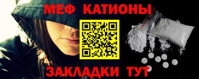 синтетический гашиш Донецк