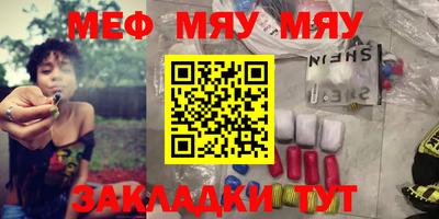 трава Гусиноозёрск