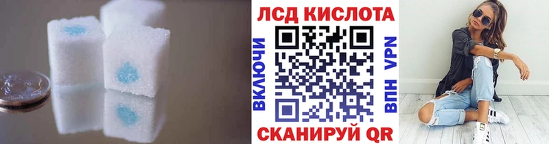 как найти закладки  Саяногорск  LSD-25 экстази ecstasy 