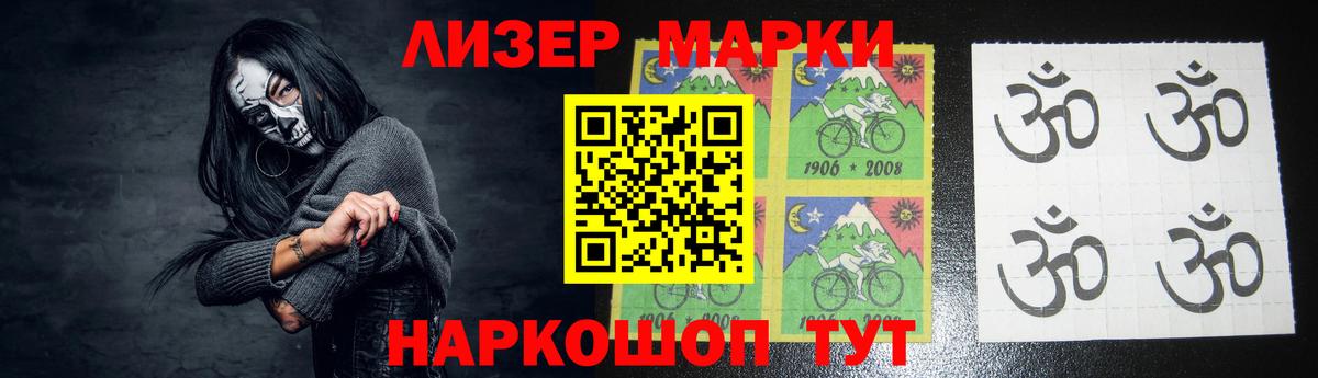 Саяногорск  LSD-25 экстази кислота  Вход с VPN 