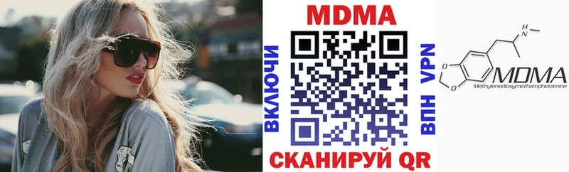 МДМА VHQ  Саяногорск 