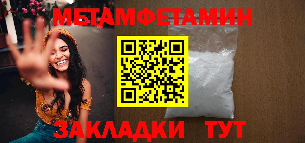 КОКАИН  Каннабис  Саяногорск  MDMA  ГАШ  Вход с VPN  Меф МЯУ МЯУ кристаллы 
