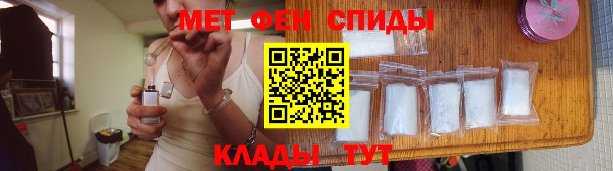 Саяногорск  Первитин витя  Первитин витя  Вход с VPN 