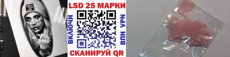 Марки N-bome 1500мкг  наркота  Саяногорск 