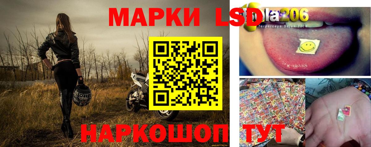 Саяногорск  Марки NBOMe 1500мкг  Марки NBOMe 1500мкг  Вход с VPN 
