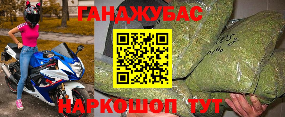 Саяногорск  Канабис индика  Канабис семена  Вход с VPN  Конопля ГИДРОПОН 